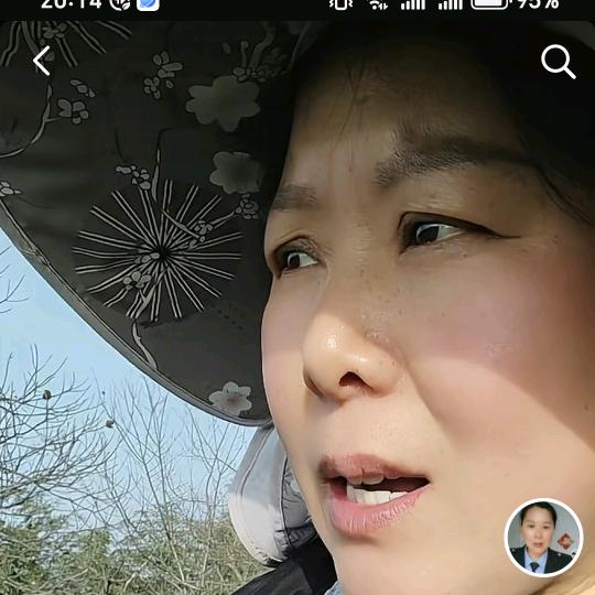 永恒