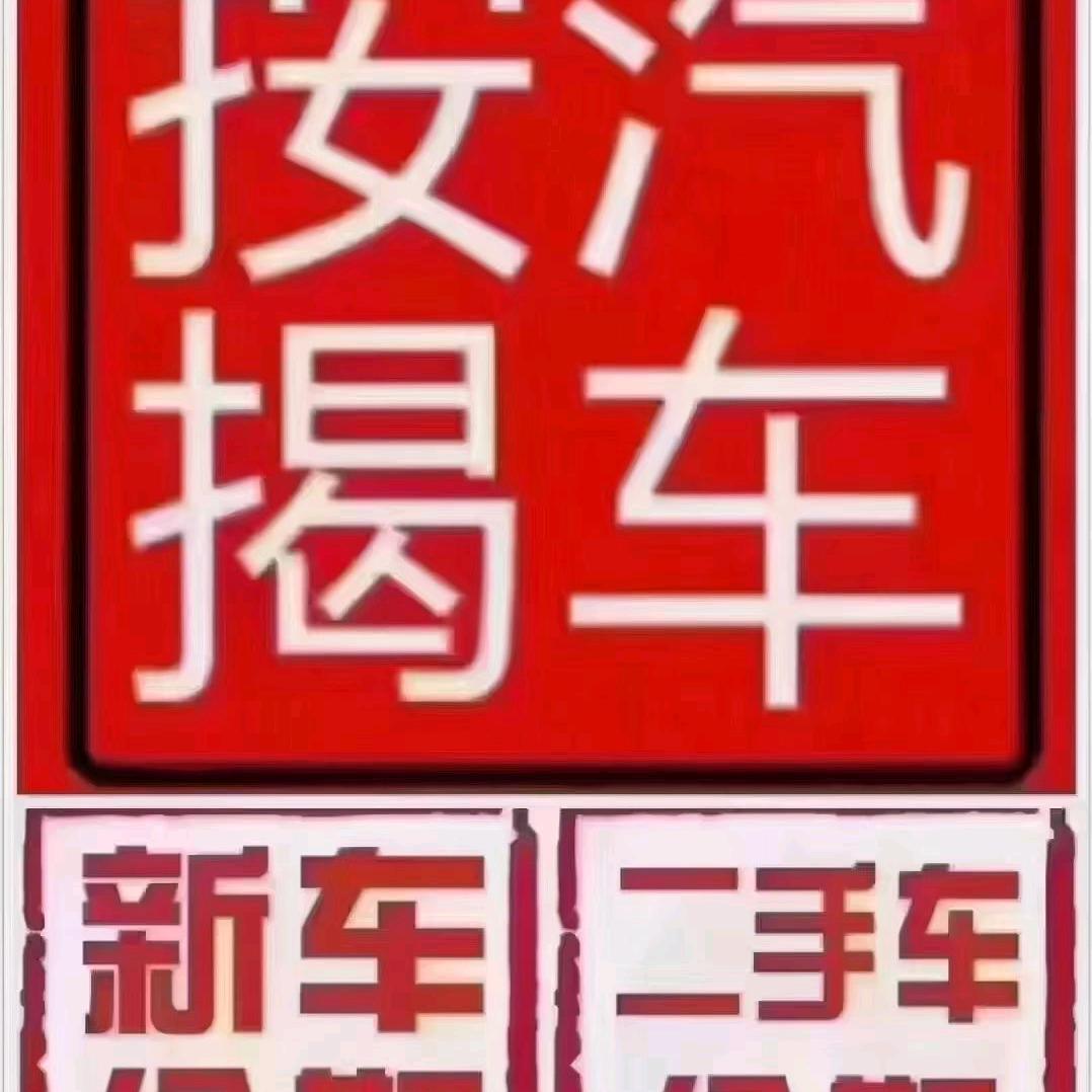 专业汽车服务-