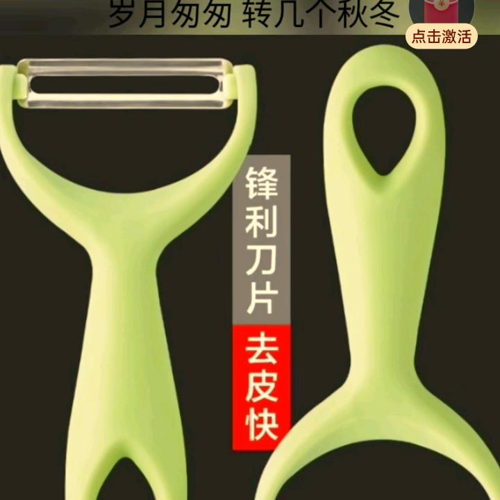 嗄子，账号被封了