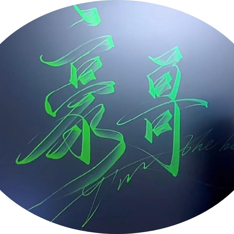 语录分享