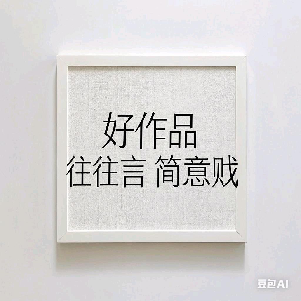 箭心臻选馆