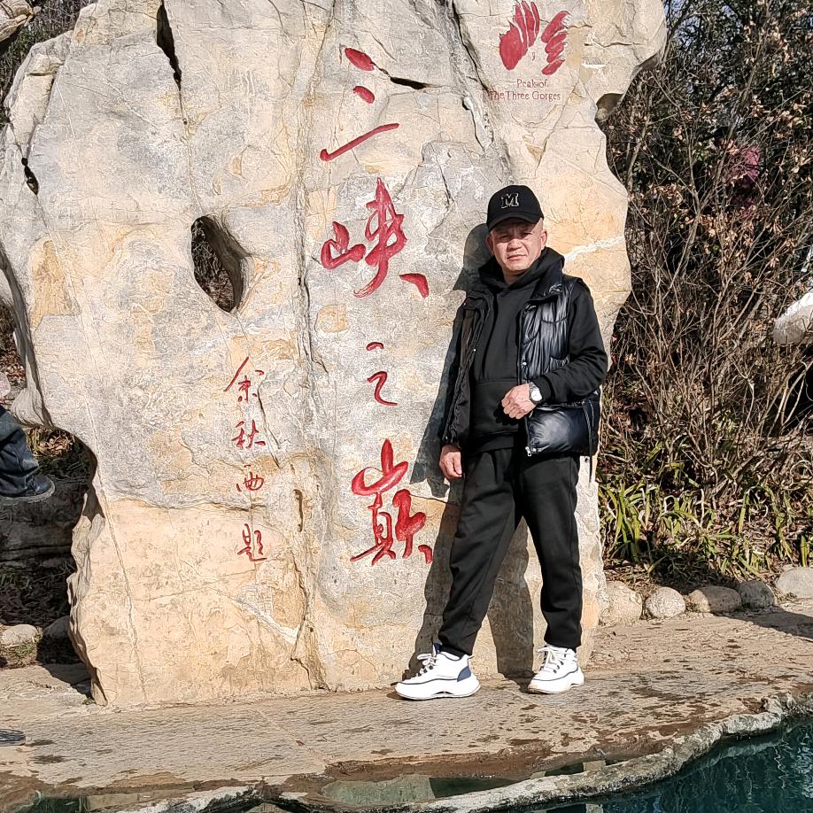 銘伈刻傦