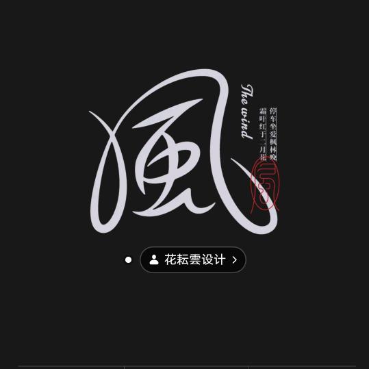 🕊꧔᭄妳不再属于我！᭄