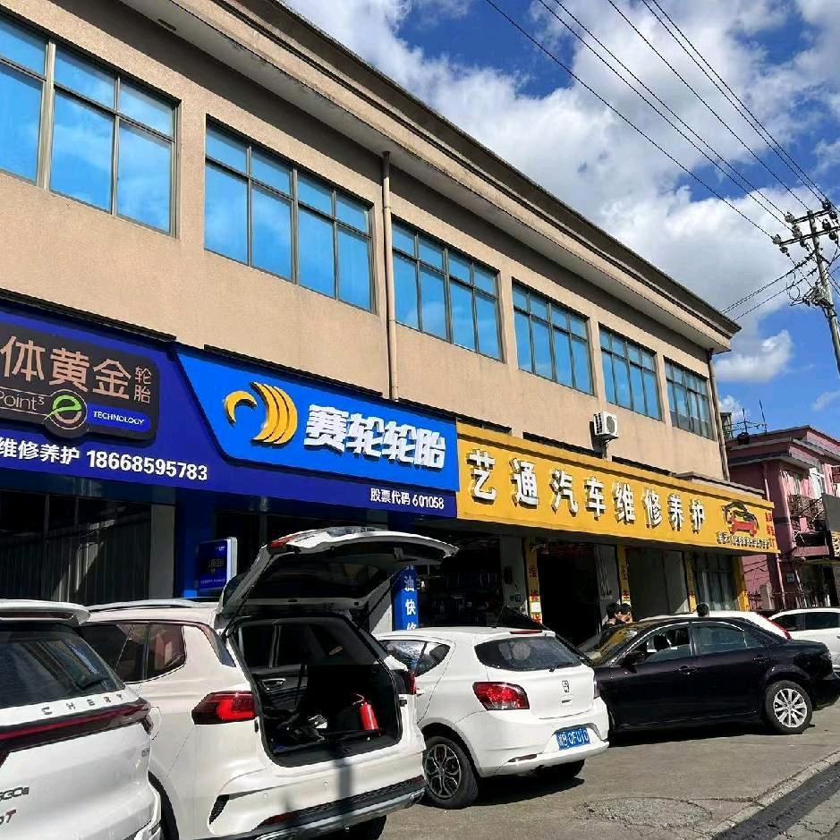 浪子回头金不换