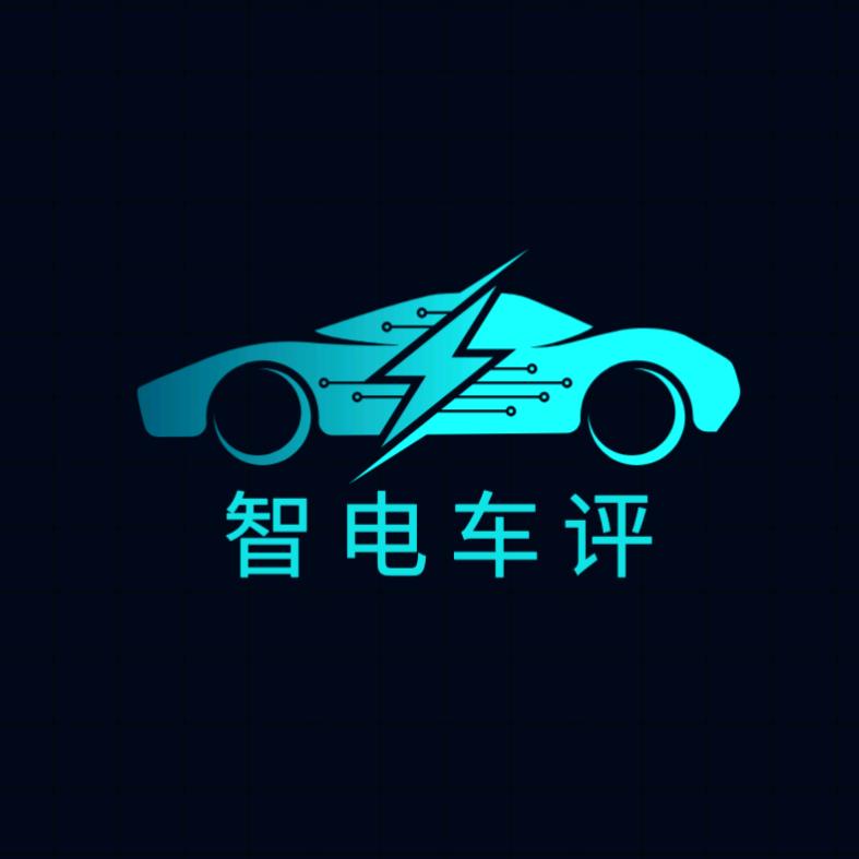 智电车评