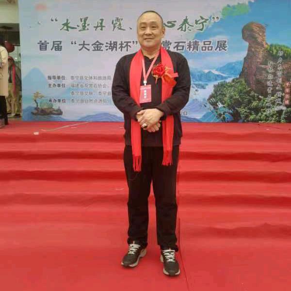 淄博王锋国玉收藏