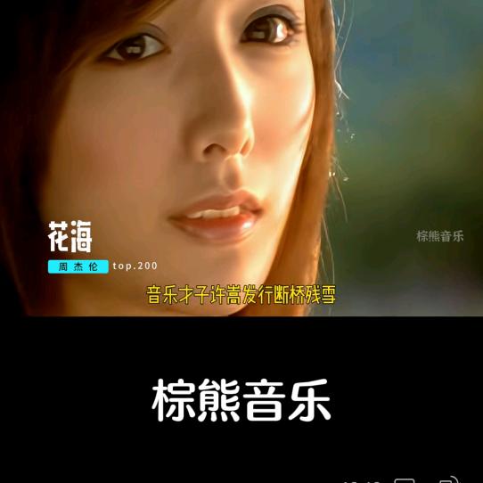 看淡