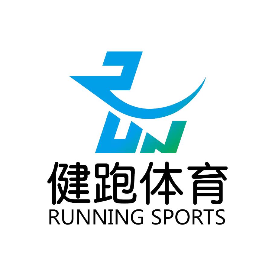 安徽健跑体育