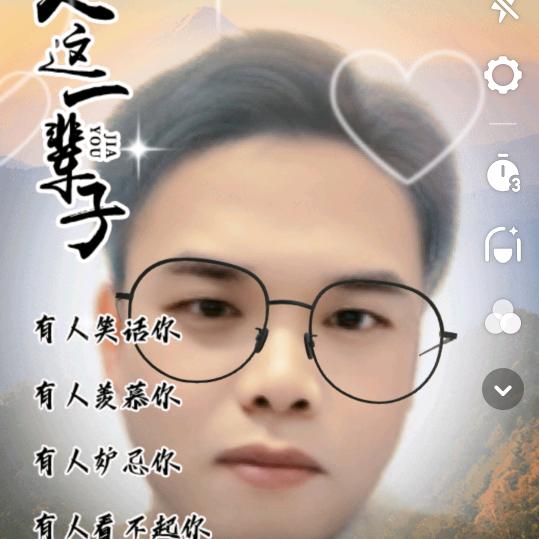 薏米阳光