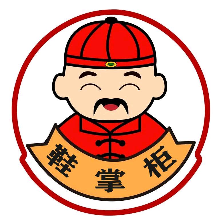 鞋掌柜～
