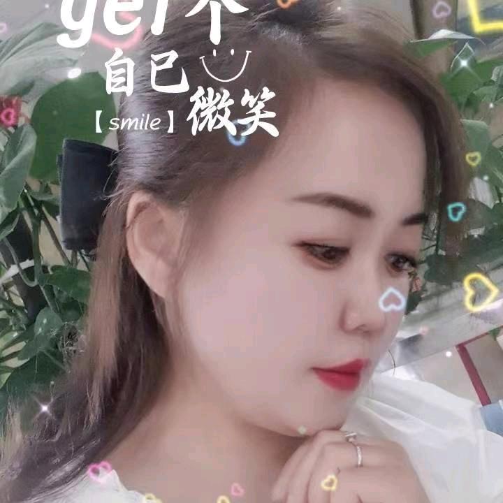 💞ღ᭄刘言ঞ᭄༊蜚郁💞