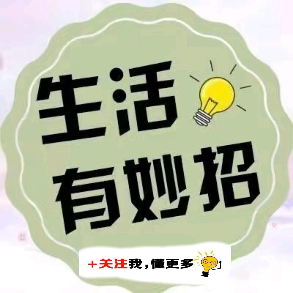 军军生活小常识