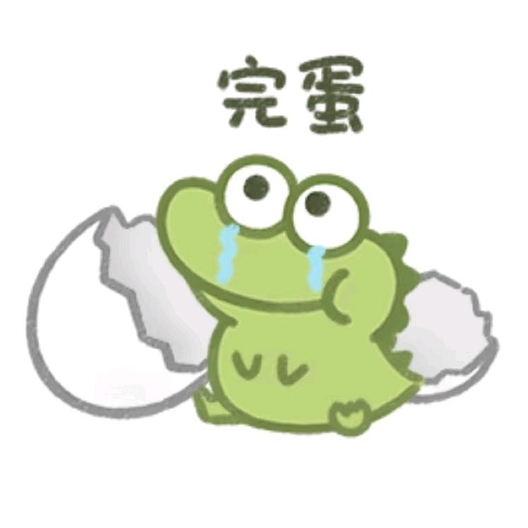 圣圣