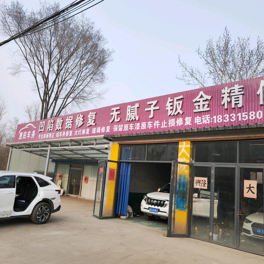 @迁安修坑专业户