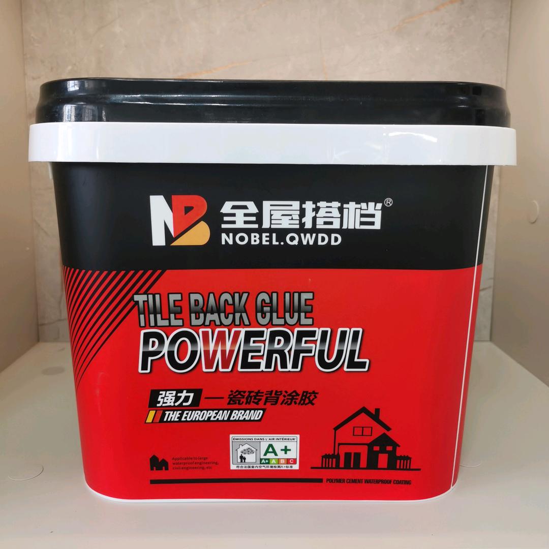 维一诺水包砂.背胶乳液.固砂乳液