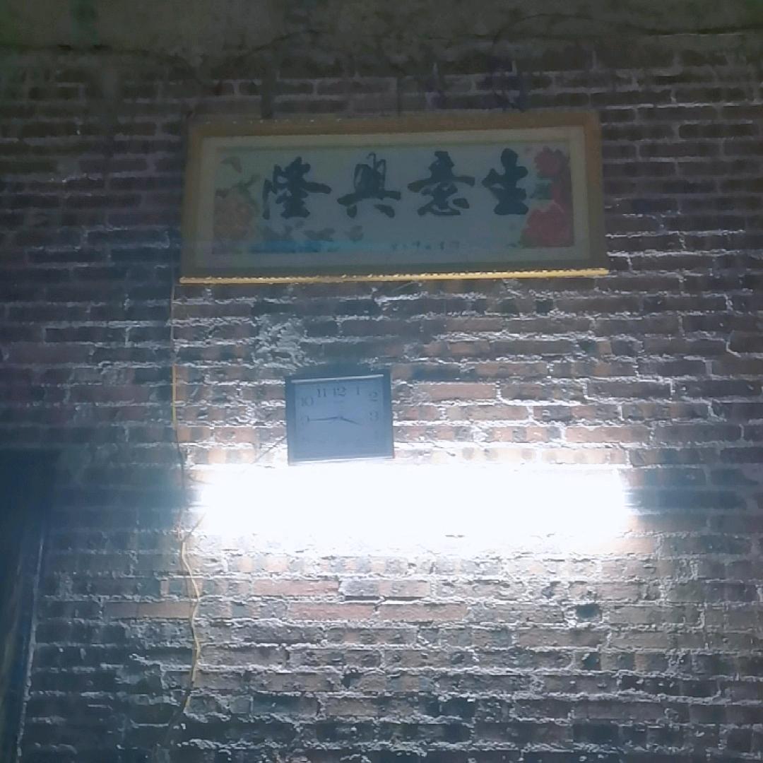 单身威哥