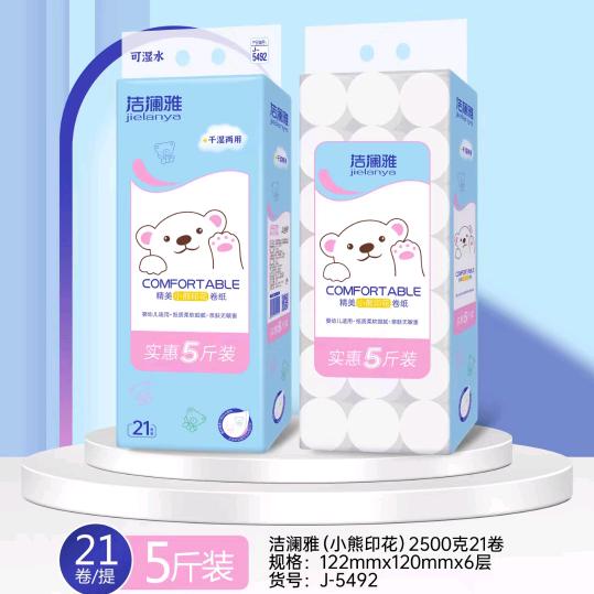 ，洁澜雅卫生纸，纤礼卫生纸，雨森，