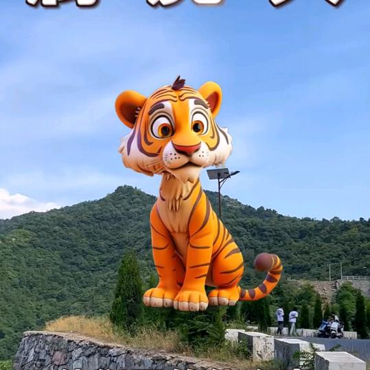 74年三月的老虎🐯