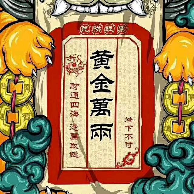 你身边的金融顾问