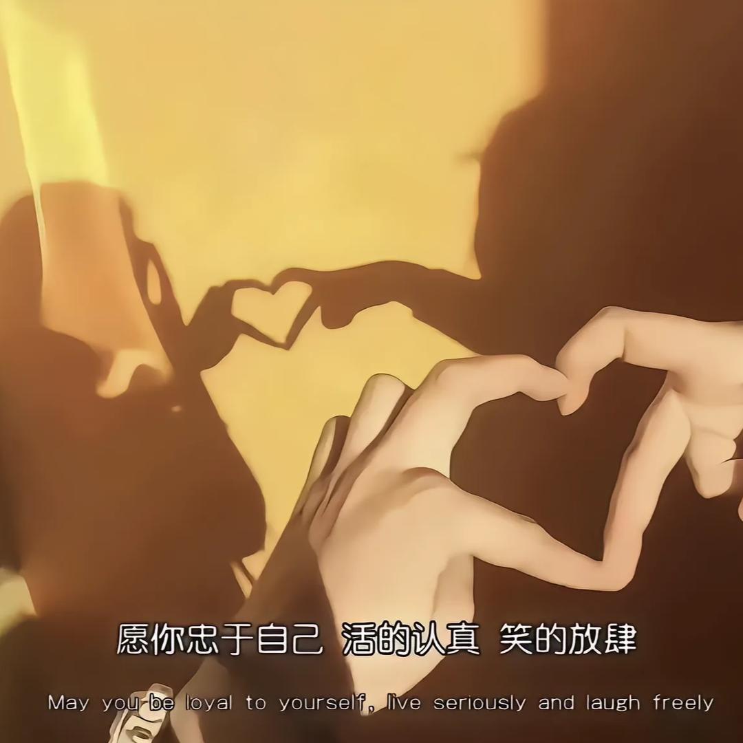 •̀ᴗ•乖 想被你宠(๑^o^๑)