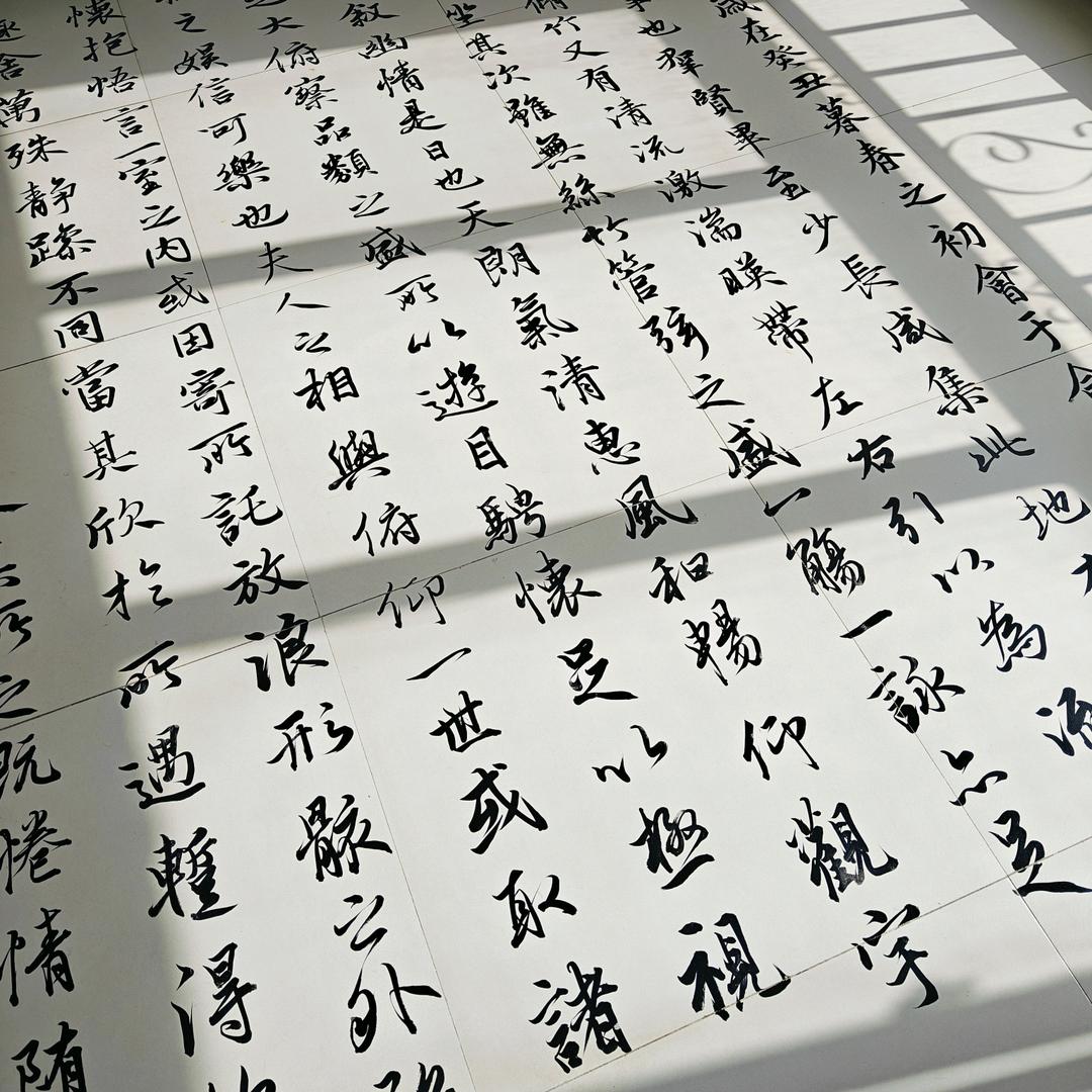 依晨