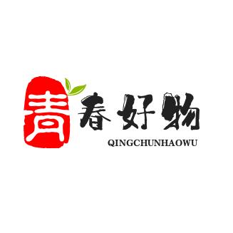 青春好物（梅义商贸）