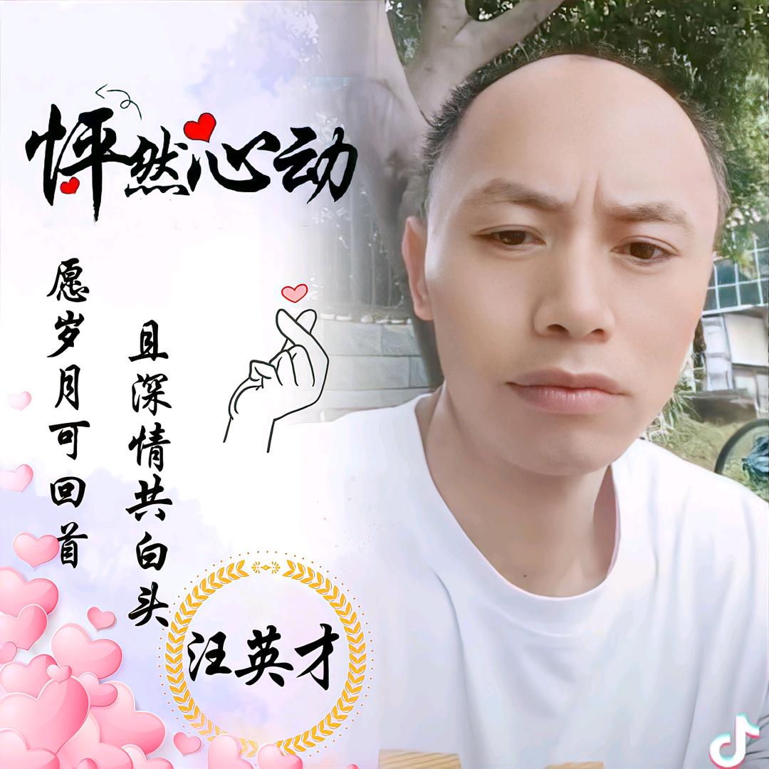 এ᭄ꦿ好人ོྂཾ࿆🦋一生🌷平安💞࿐