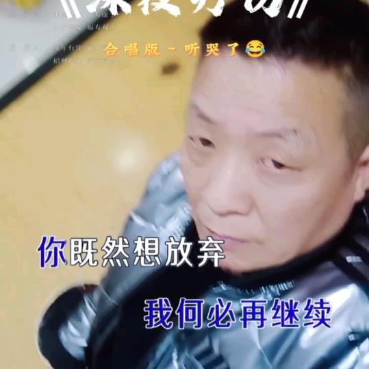 自由人👍
