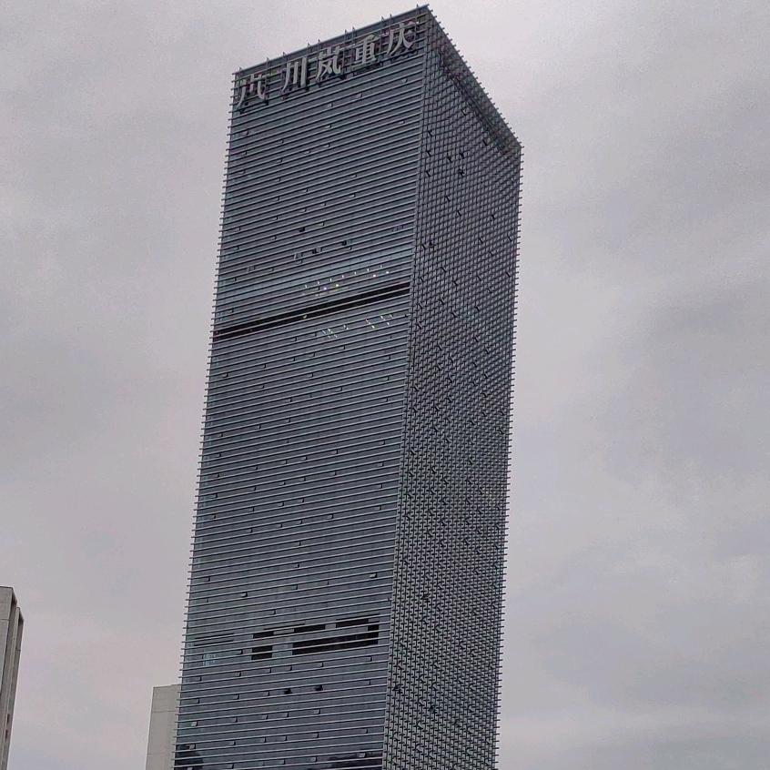川南重庆