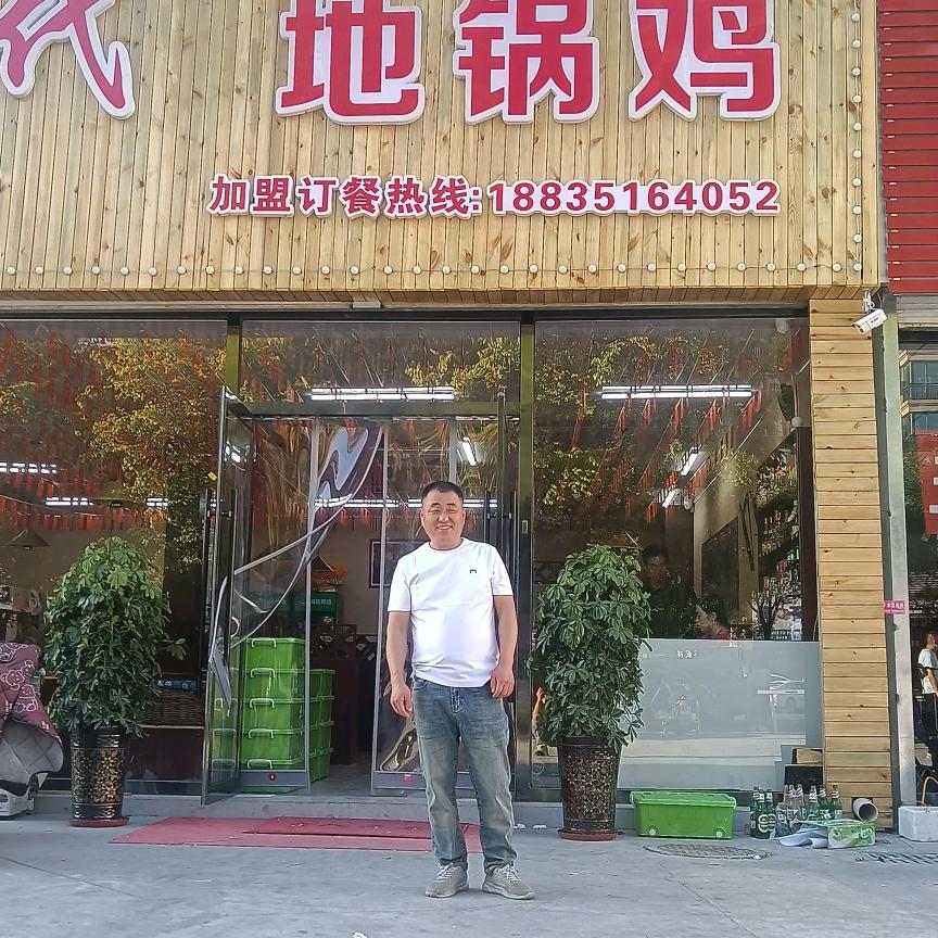 铁锅年代地锅鸡铁锅年代地锅鸡（杏花岭鼓楼街店）