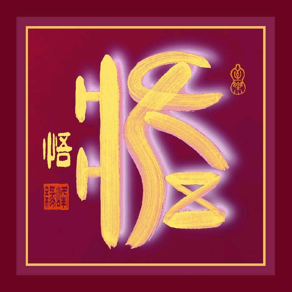 峰缘