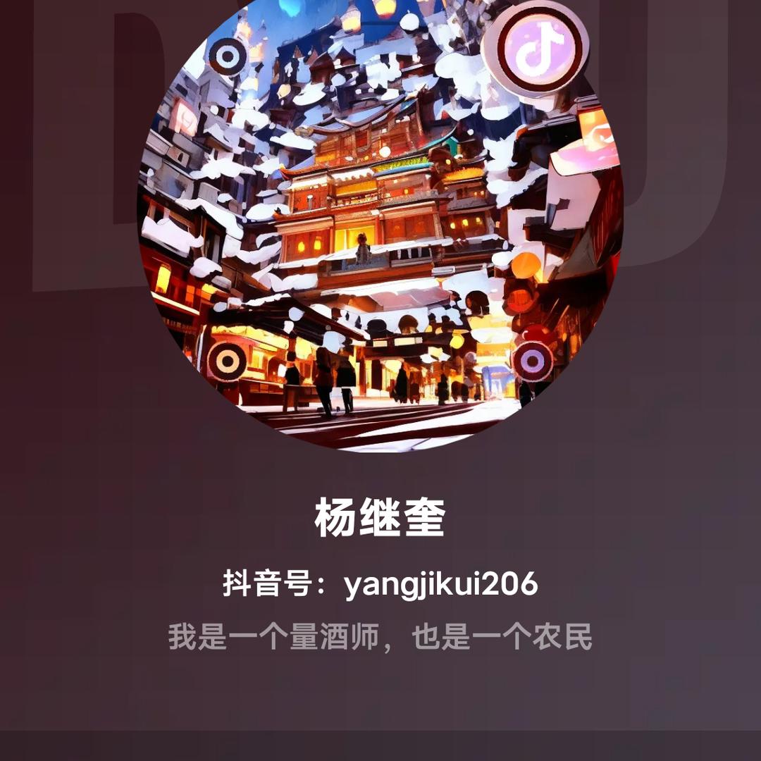 杨继奎