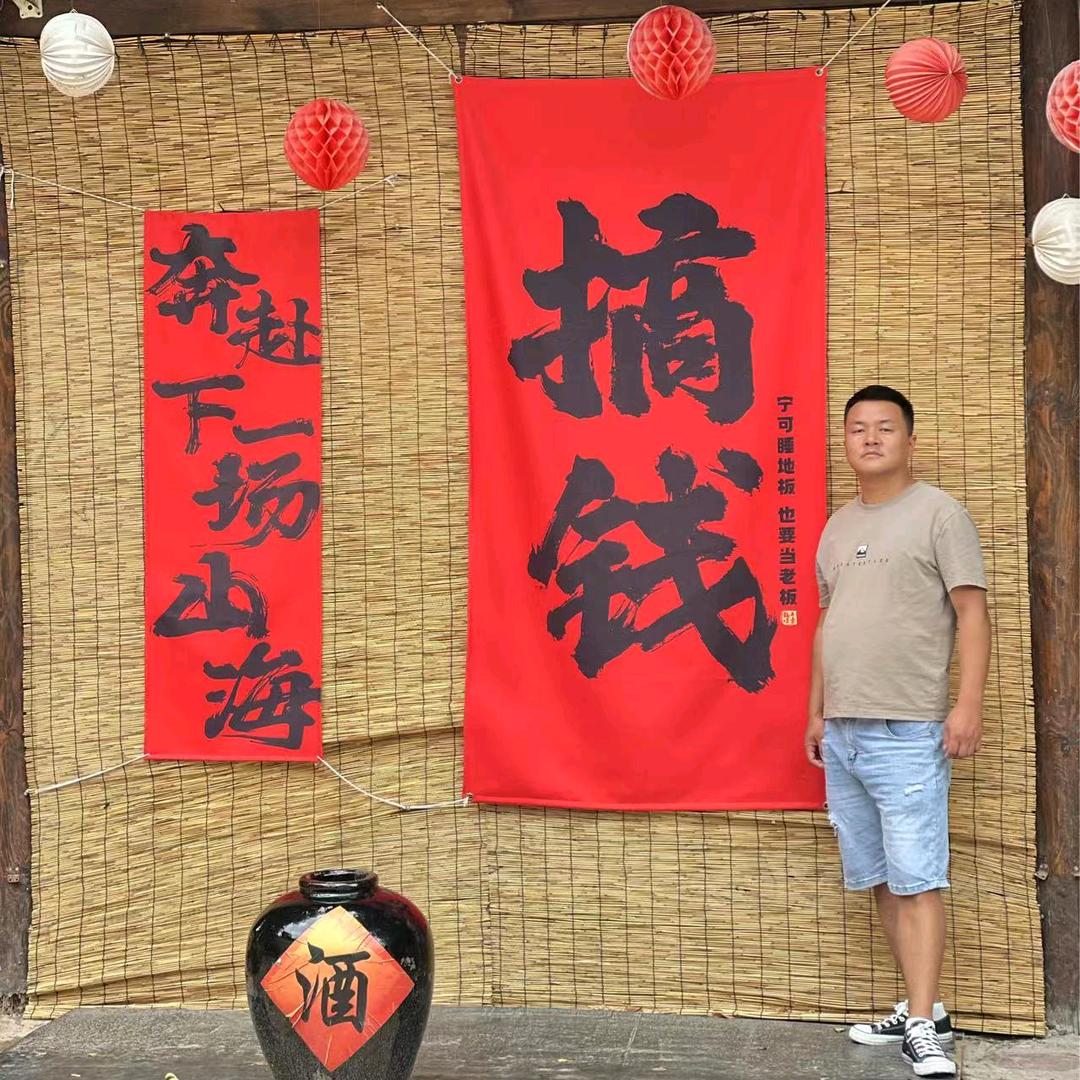 黑蛋的日常