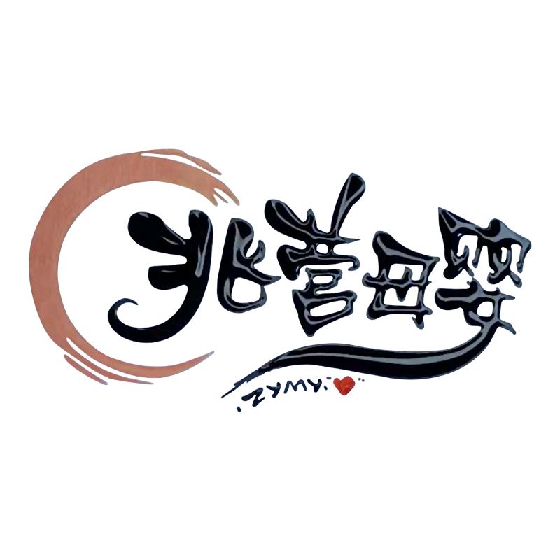 兆营母婴