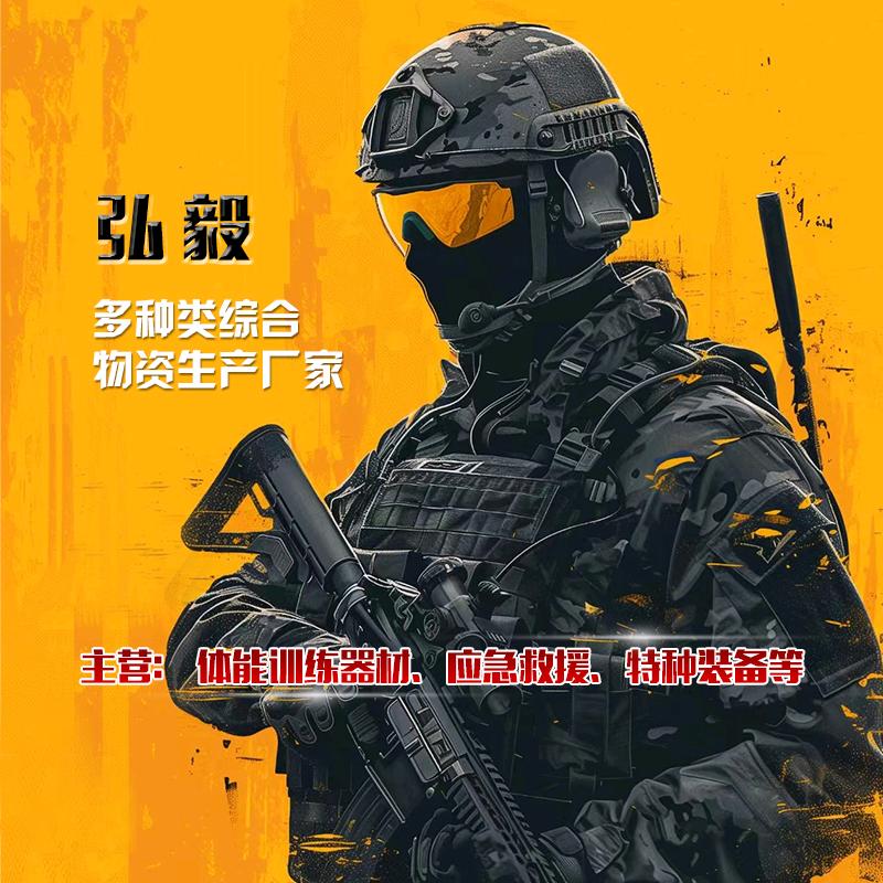 弘毅装备库(生产厂家)
