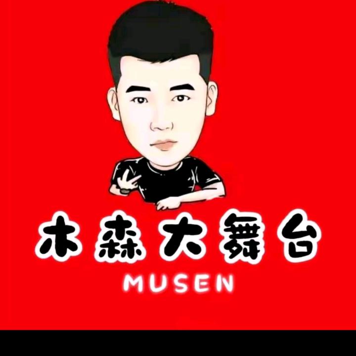 响三亮百货商行