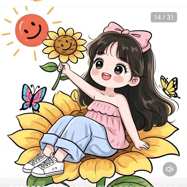 ☙初一大小姐এ⁵²º᭄💖