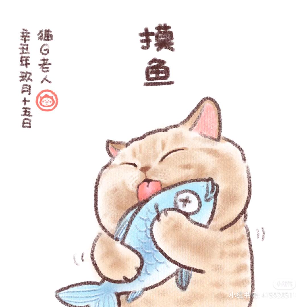 东咚冬