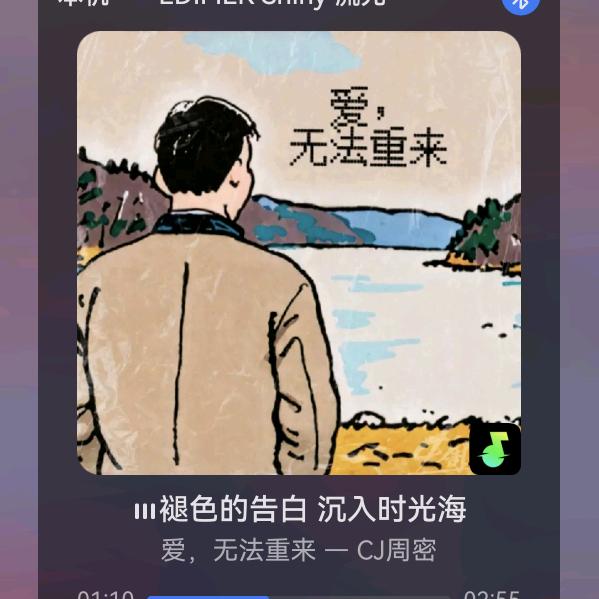 沐