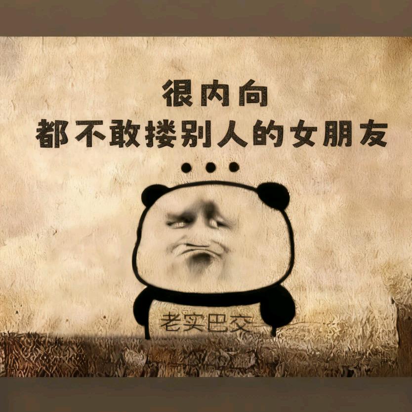 十八岁倾国倾城霸道女总裁倒追结婚有娃的我