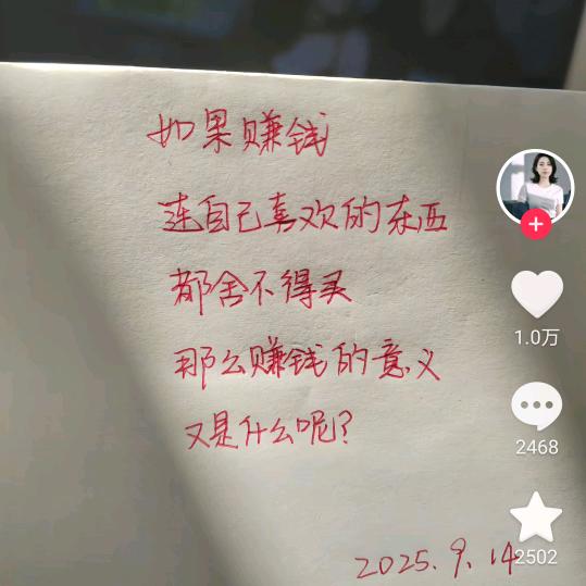 农村娃