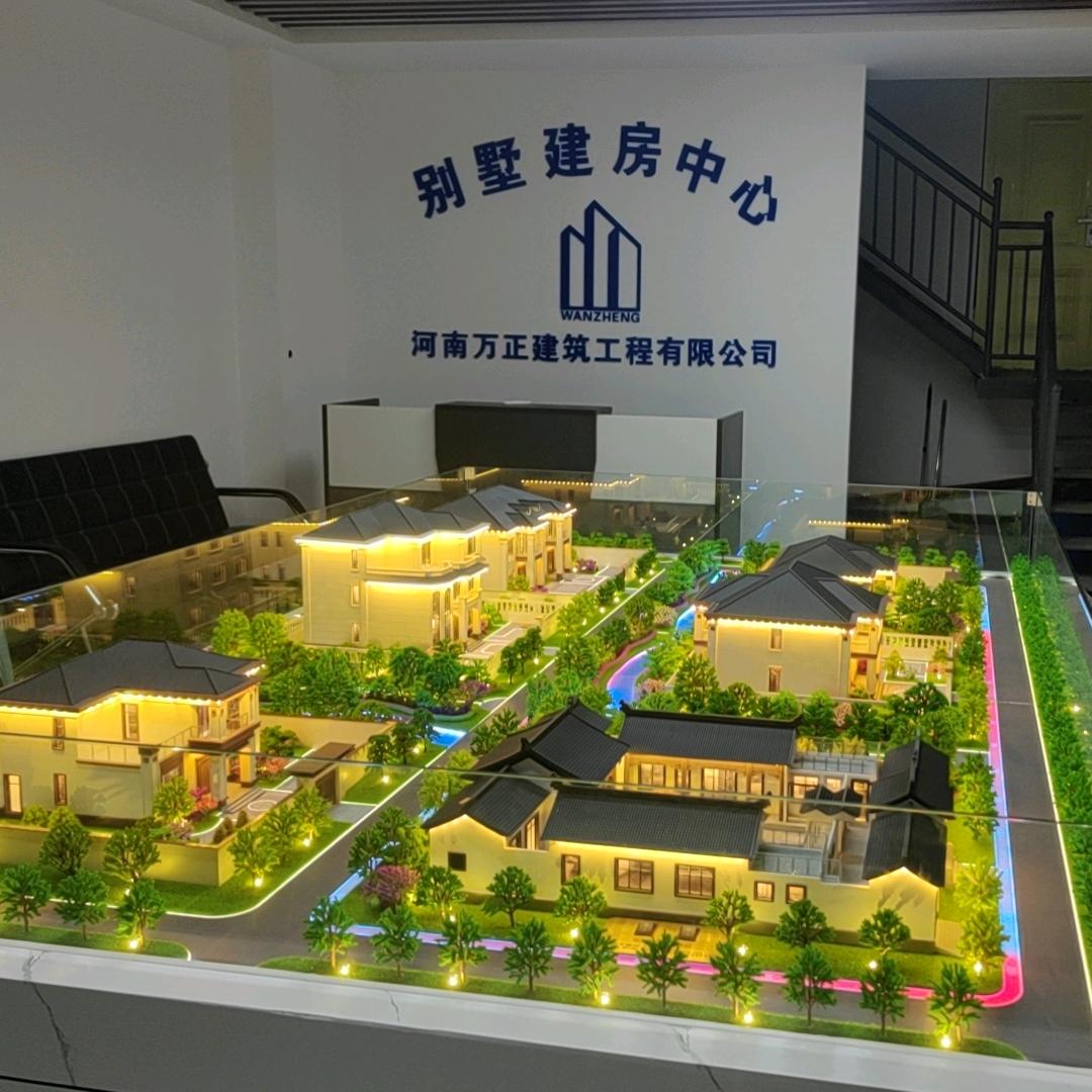 万正建筑乡村别墅大包建房