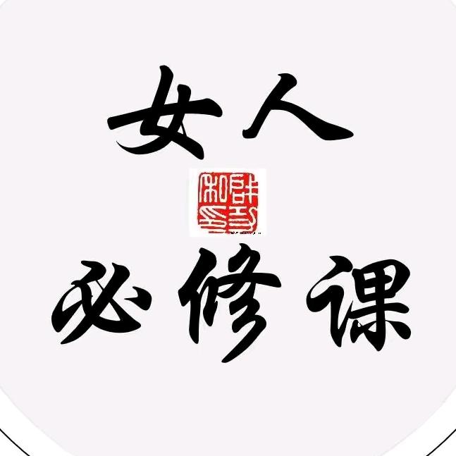 情感课堂
