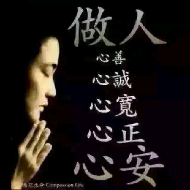 李世玉之冤