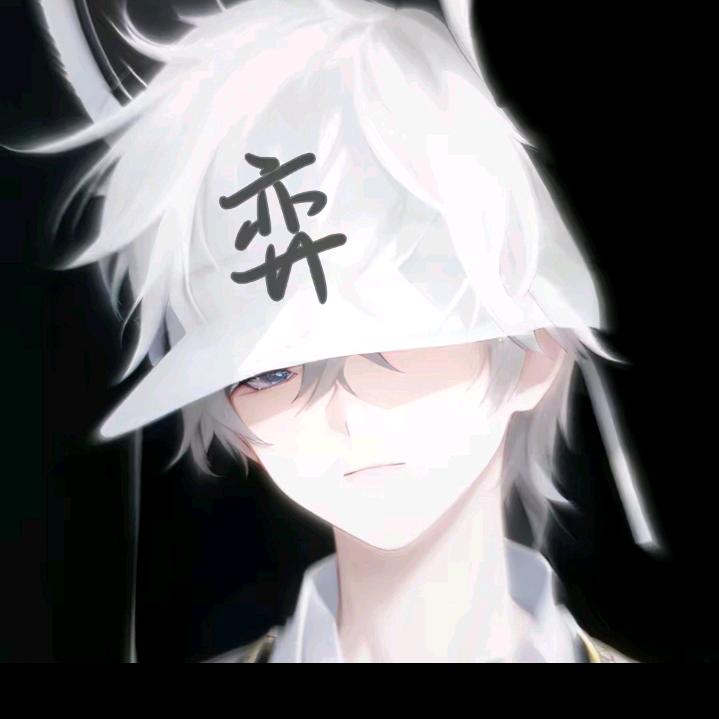 武子弈（五子棋）头像