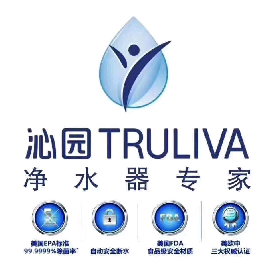 沁园净水西建材店陈姐