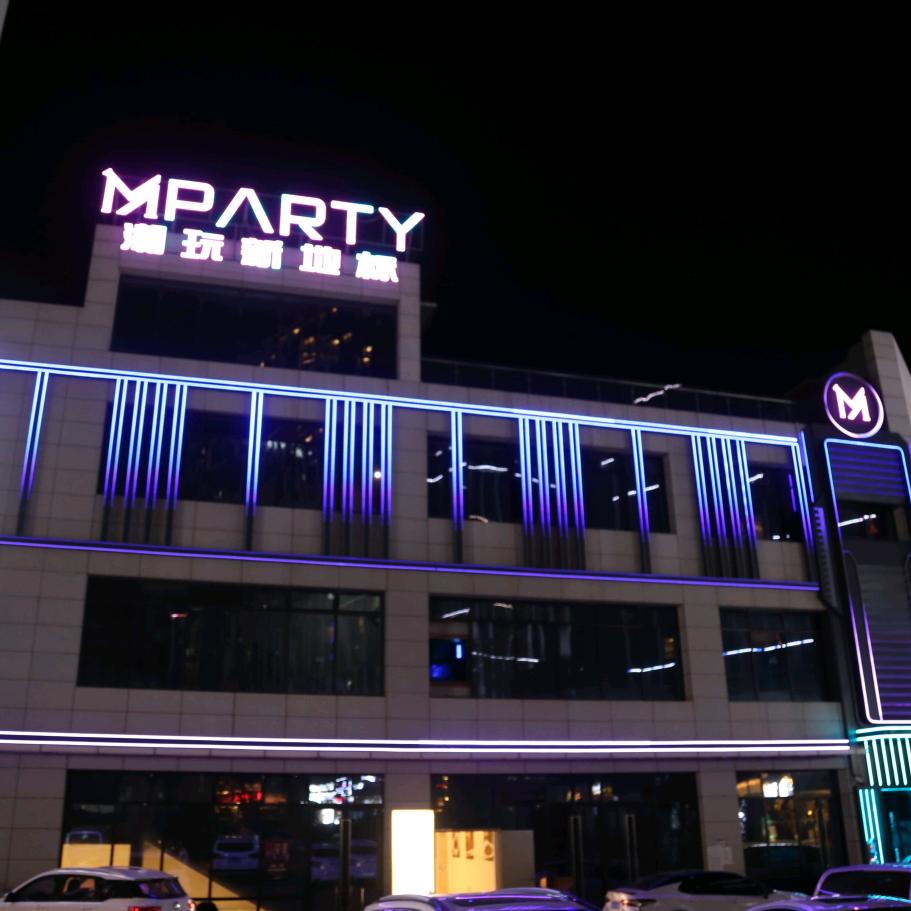 M PARTY KTV（长水航城店）