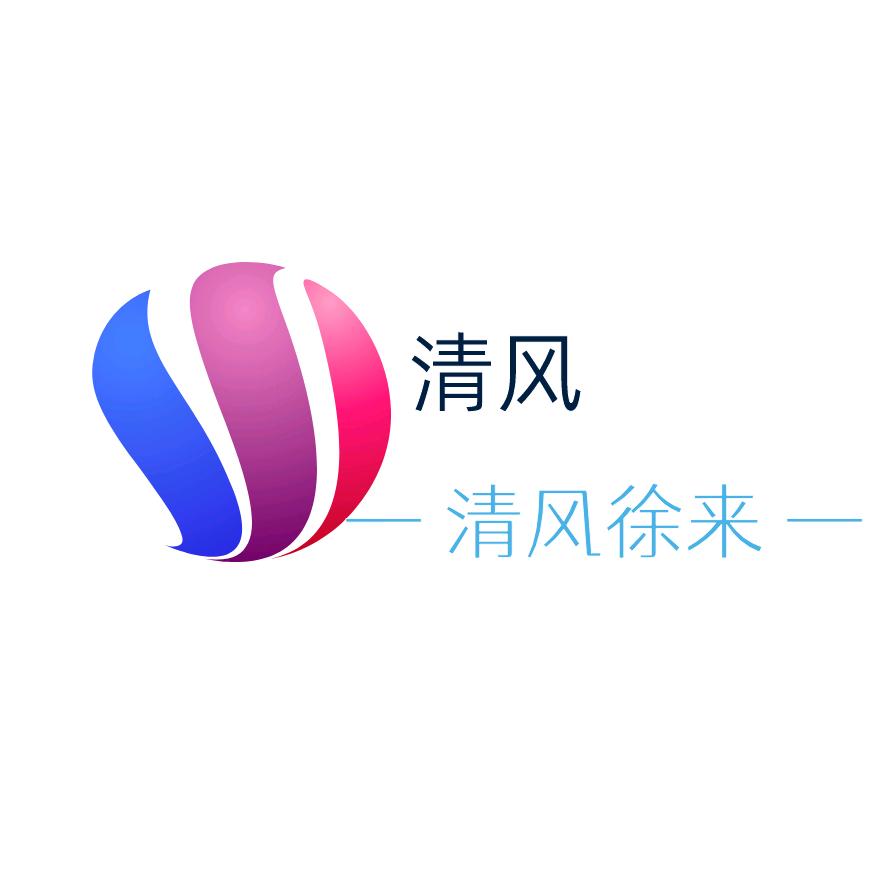 🍃清风徐来🍃（小）