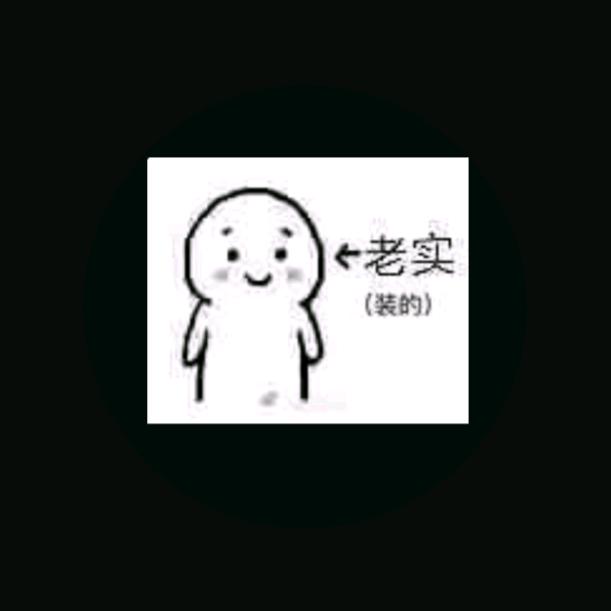 暴徒