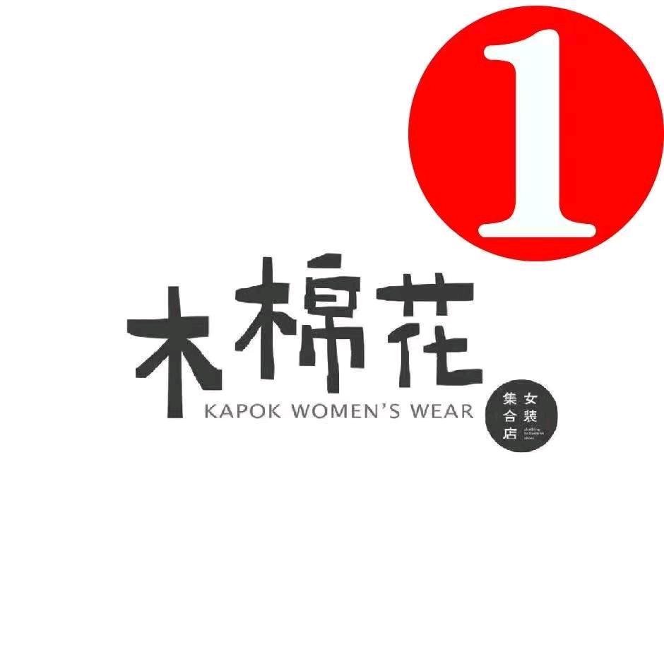 官林大梦想城木棉花